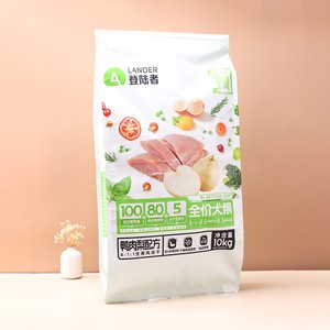 Custom Aluminium Foil Flat Bottom Dog Cat Food 10kg 20kg Bags with Slider Zipper Side Gusset Pet Food Packaging