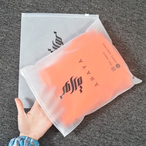 Matte Slider Zip Bags for Clothing Brand Underwear Apparel T Shirt Ziplock Frosted Zipper Bag Packaging