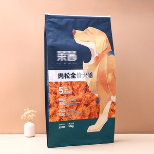 Custom 10kg Recycled Plastic Pet Dog Treats Slider Zip Lock Bag Dog Food Packaging Bag Pet Food Bag with Slider Zipper