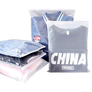 Custom Printed Logo T-Shirt and Underwear Packaging Matte Frosted Poly Zipper Bags with Reusable Zip Lock for Clothing Dresses
