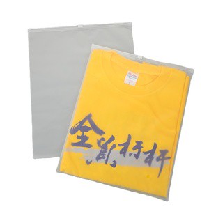 Factory Direct Custom Print Plastic T Shirt Ziplock Packaging With Logo Zip Lock EVA Frosted Zipper Poly Bag for Clothing