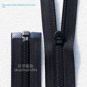 For YKK No. 5 Matte Single-Open Nylon Waterproof Jacket Zipper Open-End Plastic Placket for Clothing/Apparel in Stock
