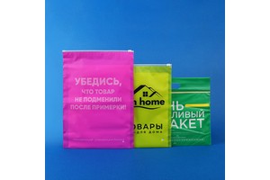 Customization Logo Printing Reusable Resealable Plastic Zipper Slider Bag for Clothes Shopping Garments Storage