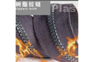 Flame Retardant Resin Two-way Separator Auto Lock Zipper HTZ Brand Perfect Plastic Accessory for Firefighters