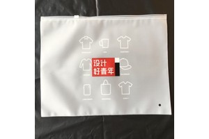 Wholesale Custom Logo Zipper Clothes Packaging Frosted Plastic Ziplock Bag With Zipper Slider for Clothes