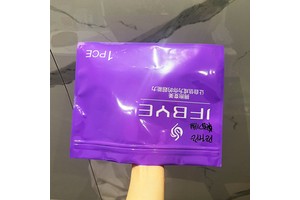 Hot Selling Custom Logo Printing Frosted Plastic Packaging Garment Socks Underwear Swimwear Recyclable Slider Zipper Bags